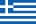 Grecia — Athens