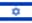 Bandera Israel
